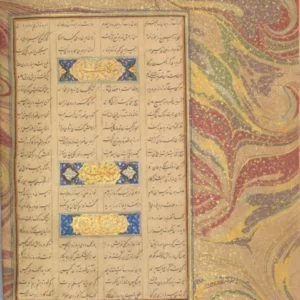 Page of Calligraphy from a Mantiq al-Tayr (Language of the Birds) (Crimson and Gold Marbled Border) by Sultan 'Ali al-Mashhadi — Nasta'liq verse in gold
